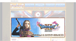 Desktop Screenshot of dragonquest.jp